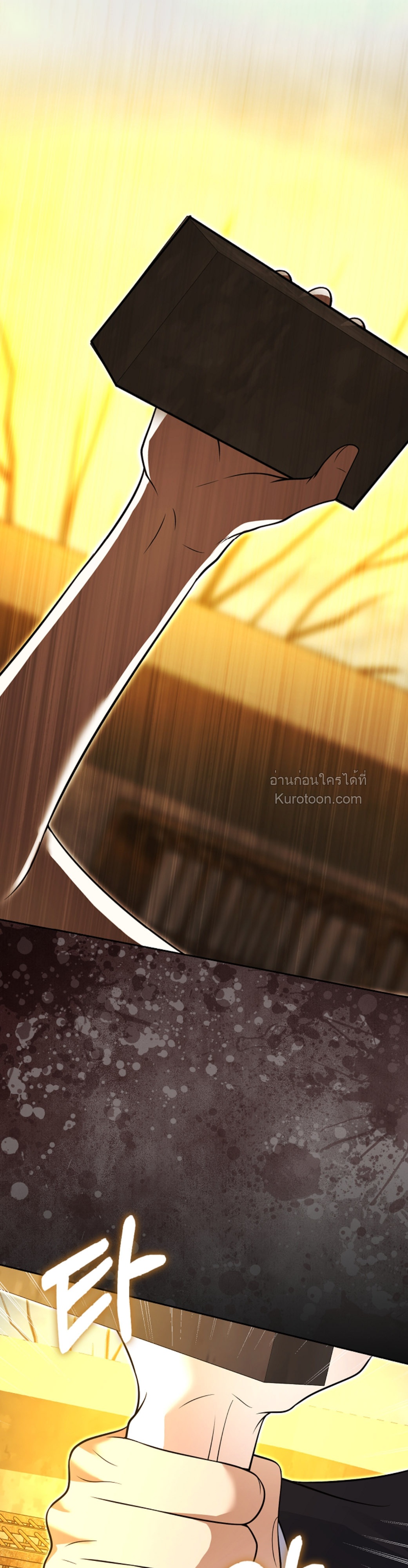 Blackfish กักขังรักอันตราย ตอนที่ 24 - รูปที่ 2